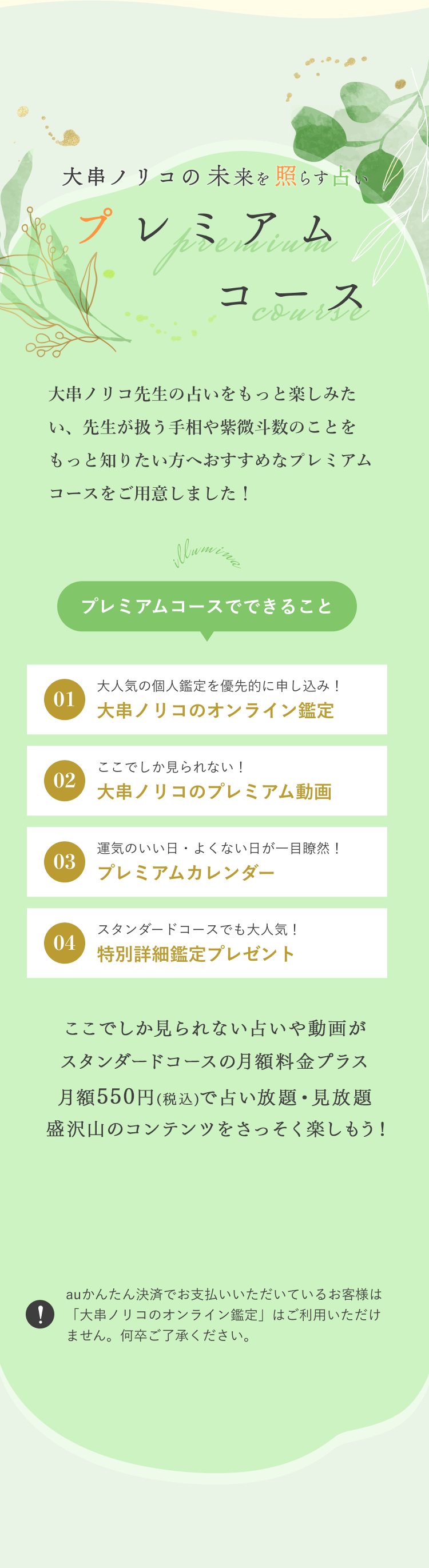 v~AR[X mR搶̐肢Ɗy݂A搶葊⎇l̂Ƃƒm肽ւ߂ȃv~AR[Xpӂ܂IłȂ肢⓮悪X^_[hR[Xz396~(ō)vXz550~(ō)Ő肢E R̃RecyI